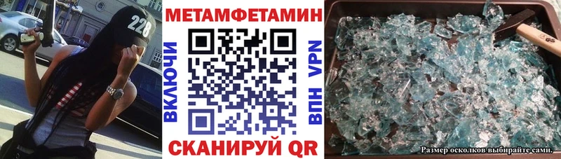 АМФЕТАМИН Premium хочу Артём