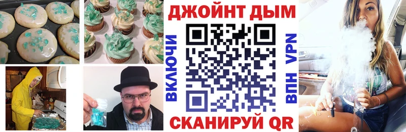 Еда ТГК марихуана  Артём 