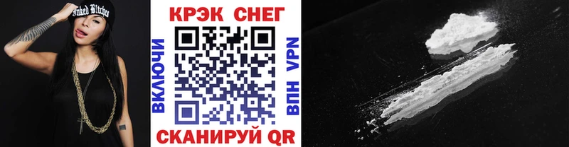 КОКАИН 99%  Артём 