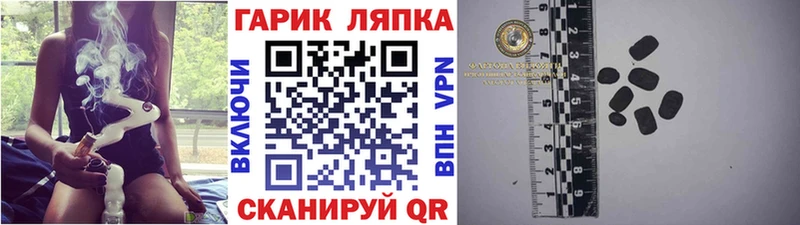 Гашиш гашик Артём