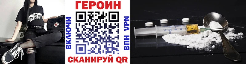 Героин афганец  Артём 