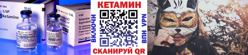 КЕТАМИН ketamine  ссылка на мегу как войти  Артём 