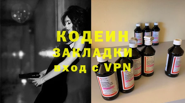 эйфоретик Алексин