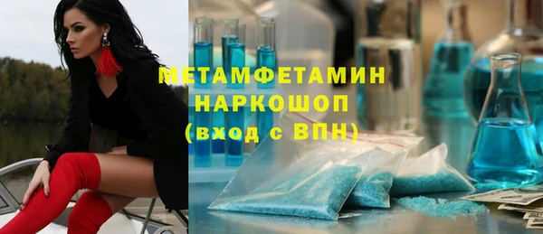 эйфоретик Алексин