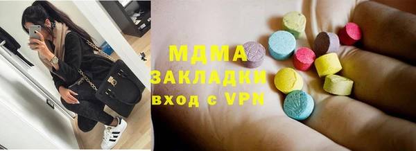 эйфоретик Алексин