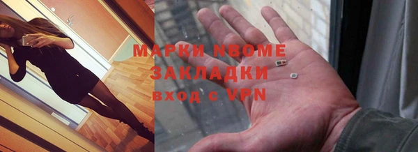 эйфоретик Алексин