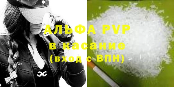 эйфоретик Алексин