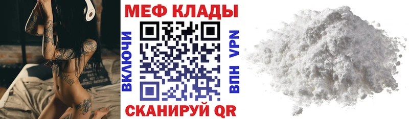 Меф VHQ mega Артём