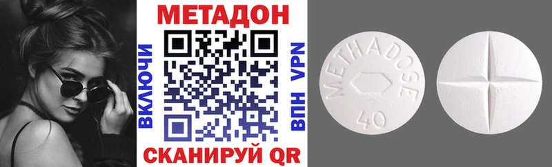 Метадон VHQ  купить   Артём 