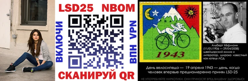 купить наркотик  Артём  Марки N-bome 1,8мг 