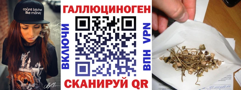 Галлюциногенные грибы ЛСД Артём